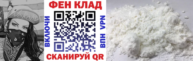 АМФЕТАМИН VHQ Сычёвка