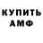 КЕТАМИН ketamine Dmitrij Ruda
