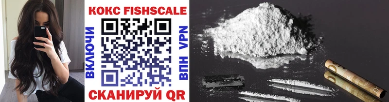 что такое   Сычёвка  Cocaine 99% 