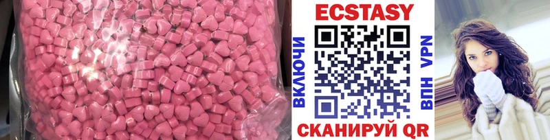 Ecstasy XTC  Сычёвка 