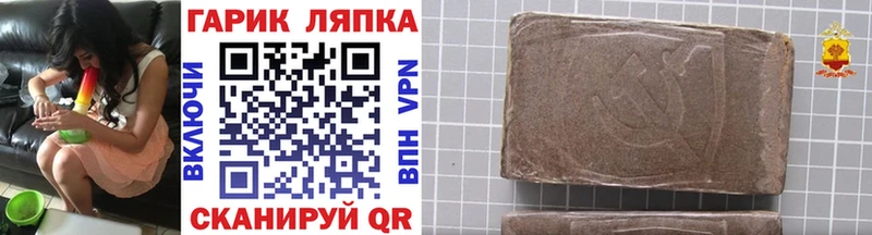 Гашиш Изолятор Сычёвка
