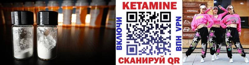 darknet телеграм  Сычёвка  Кетамин ketamine  купить  