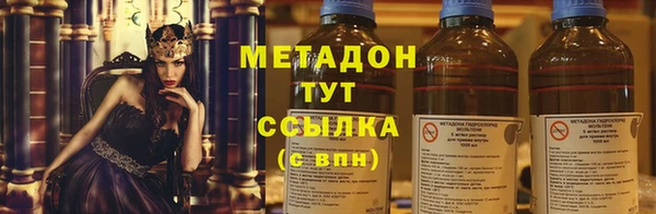 скорость mdpv Абдулино