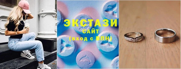 ПСИЛОЦИБИНОВЫЕ ГРИБЫ Абаза