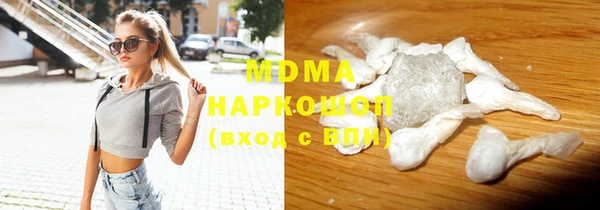 ПСИЛОЦИБИНОВЫЕ ГРИБЫ Абаза