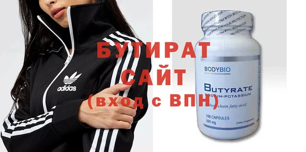 ПСИЛОЦИБИНОВЫЕ ГРИБЫ Абаза
