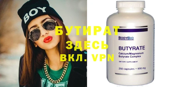 гашик Абинск