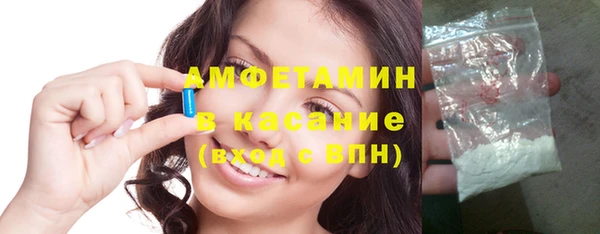 гашик Абинск