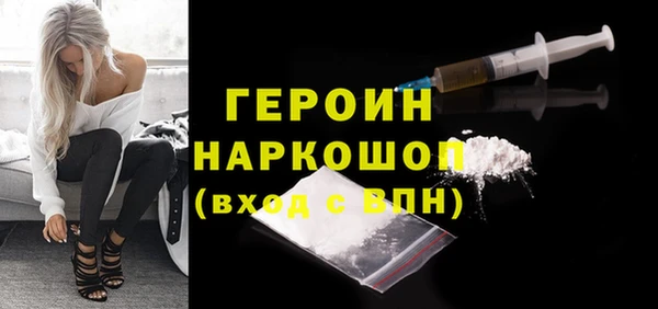 ПСИЛОЦИБИНОВЫЕ ГРИБЫ Абаза