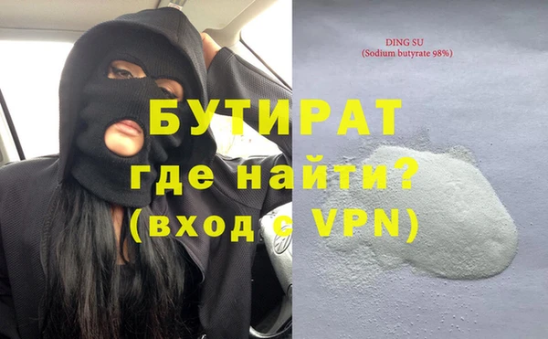 ПСИЛОЦИБИНОВЫЕ ГРИБЫ Абаза