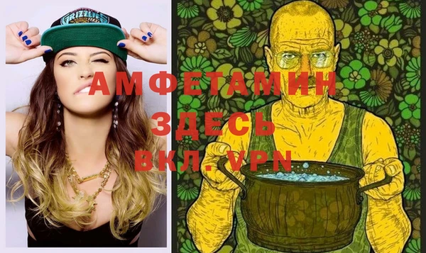 гашик Абинск