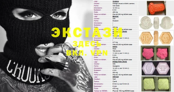 ПСИЛОЦИБИНОВЫЕ ГРИБЫ Абаза