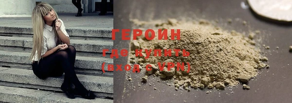 ПСИЛОЦИБИНОВЫЕ ГРИБЫ Абаза