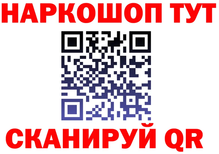 Cannafood конопля как войти darknet блэк спрут Сычёвка