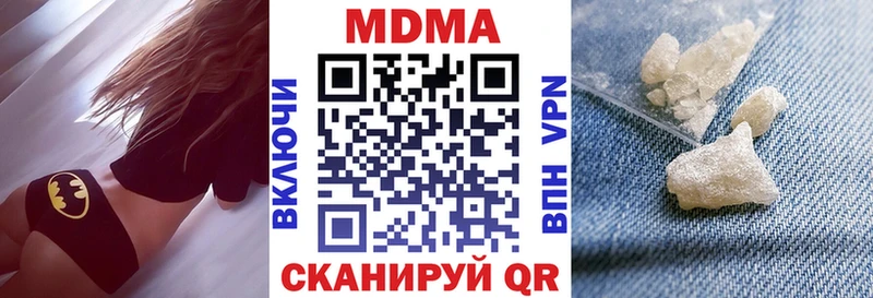 купить наркотик  Сычёвка  даркнет наркотические препараты  МДМА VHQ 