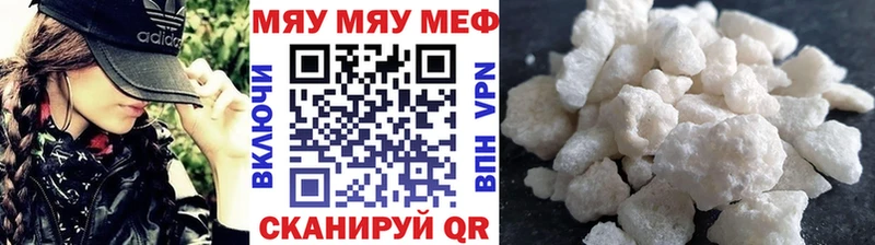продажа наркотиков  Сычёвка  МЕФ VHQ 