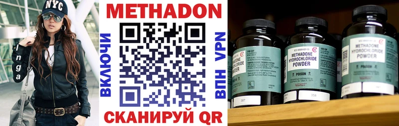 Метадон мёд  как найти закладки  omg как зайти  Сычёвка 