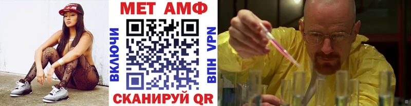 магазин    Сычёвка  Метамфетамин Декстрометамфетамин 99.9% 