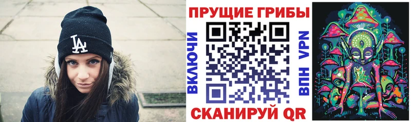 Галлюциногенные грибы ЛСД где можно купить наркотик Сычёвка